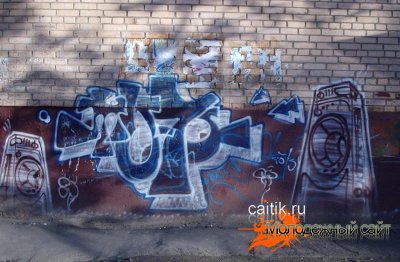 5 фото граффити