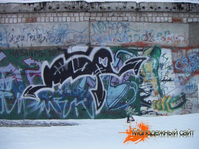 photo graffiti