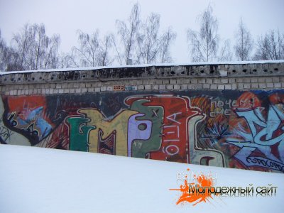 photo graffiti