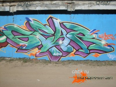 Фотографии граффити в Минске