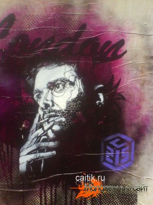 Граффити франции