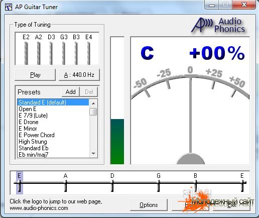 AP Guitar Tuner - Высокоточный Программный Тюнер Для Гитары