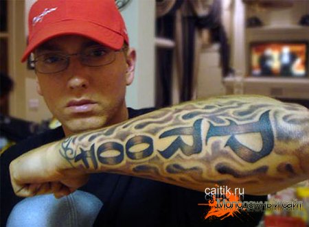 Татуировки Eminem