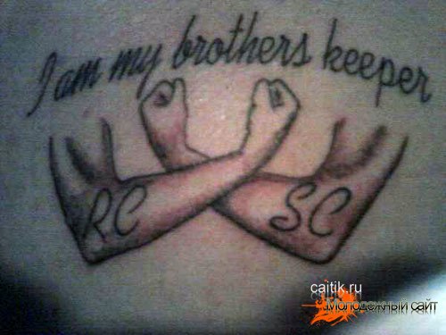 татуировка на плече с надписью i am brother keeper