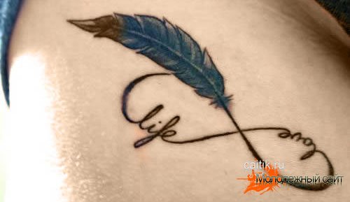 татуировка с надписью Люблю Жизнь и пером