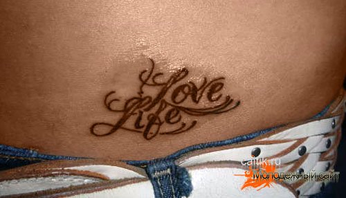 татуировка Love Life