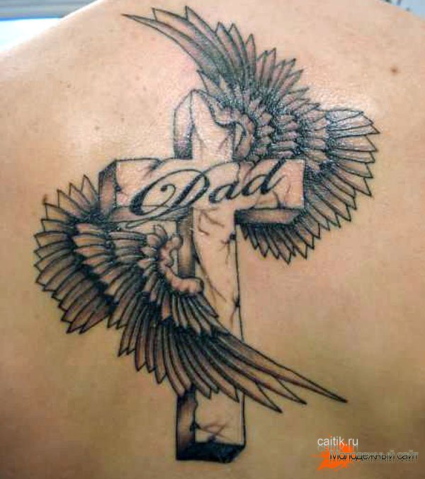 татуировка крест с надписью папа