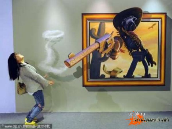 3D живопись Magical Art Special Paintings Exhibitions in China 2013