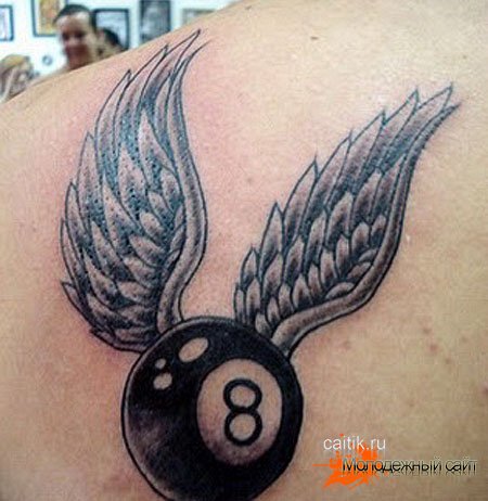 татуировка бильярдный шар 8 с крыльями