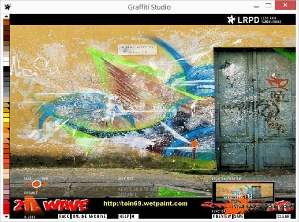 Поверхности для Graffiti Studio и инструкция по их установке