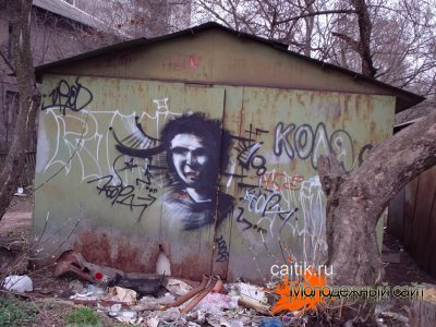 граффити фотографии