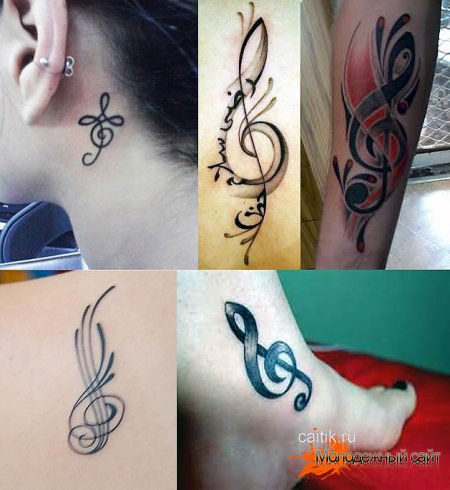 татуировки скрипичный ключ