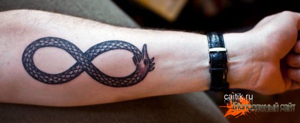 татуировка бесконечность змея