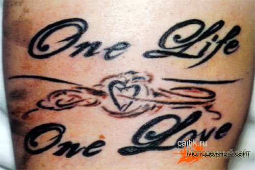 татуировка One life, one love