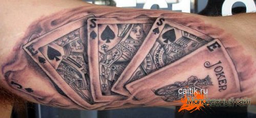 Татуировка игральные карты